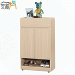 【文創集】朵利2尺二門單抽鞋櫃-橡木紋色系(客約商品), , large