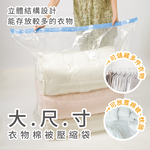 Clothes Maintenance, , large
