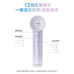 SOLAC sOlac SD-860 高速智能溫控專業吹風機 負離子吹風機, , large