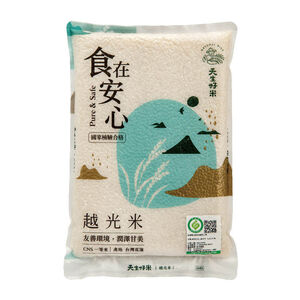 Safe  Rice 1.5Kg