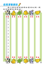 《南門書局》單本繪本館~幼兒全腦開發2-運筆練習 1本, , large