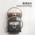 【上手家居】雙層鍋蓋架壁掛(鍋蓋架/鍋蓋收納架/砧板架/廚房壁掛架), , large