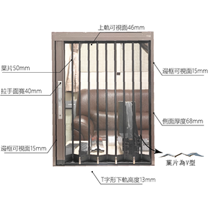 [酷森極靜音門窗]金屬摺疊紗門68V款