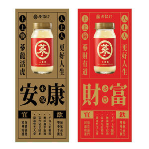 Traditional Essence of Ginseng