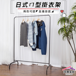 clothing storage rack, , large