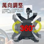 金德恩 GS MALL 台灣製造 車用前擋玻璃支架 7~10吋 無痕支架 平板支架 手機架 手機支架 玻璃支架 前擋支架, , large