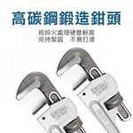 8吋~18吋美式管子鉗 水管鉗 幫浦鉗活動板手 馬達扳手 馬達鉗 夾鉗 螺帽鉗 管仔鉗 多功能水管扳手, , large