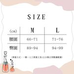 【現貨】貝柔 MIT台灣製 莫代爾 消臭抑菌竹炭中腰褲 508, , large