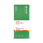 [茗京萃]紓壓月桂人(30入/盒), , large