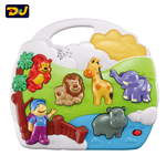 [DJ TOYS] 小小野生動物園, , large