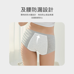 【伊柔EVEROY】舒適純棉低腰加高防漏生理內褲 M-2XL/Q內褲 9820-61灰, 灰色, large