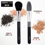 【Galatea葛拉蒂】 天顏系列S14SS 尖鋒羊毛蜜粉刷, , large