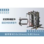 [Body Dynamic] TO-LCH, , large