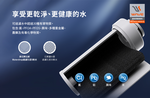 【Waterdrop】ED01 Electric電動濾水壺濾芯 EDF(3入組), , large