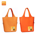 Eco-friendly Dual-Color Reversible tote bag (Canary), , large