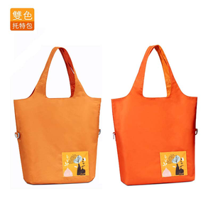 Eco-friendly Dual-Color Reversible tote bag (Canary)