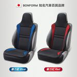 Seat Cover, , large