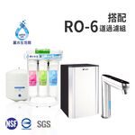 【麗水生活】普立創 TPH-689A2 觸控式兩溫廚下加熱器廚下型 搭配RO6道過濾 飲水機 Puretron, , large