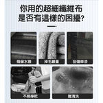 Auto Care 魔吸の布 魔吸布 吸水 清潔 布 吸水巾 吸水布 巾 擦乾 汽車擦乾, , large
