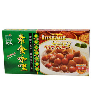 KM Vegetarian Instant Curry