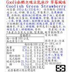 Coolish酷立吸豆乳冰沙 草莓風味, , large