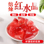 [Red Citrine] &ndash; Attract and Gather Wealth, Crafted from Melted Stone, Enhance Fortune, Boost Popularity, Can Be Used as a Diffuser Stone, Home Decor, , large