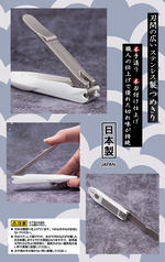 日本製綠鐘匠之技鍛造不鏽鋼加高寬口硬指甲剪-G-1203-2支, , large