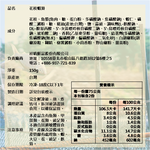 【祥晴鮮品】花枝鮮蝦滑 150G× 6入團購組合, , large