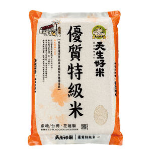 High Quality Rice 3kg