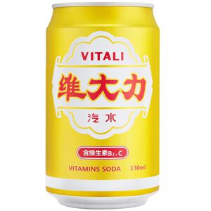 Vitali Soda can