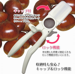 【毓秀堂】下村工業 栗子剝皮器, , large