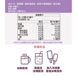 【韓國 BEBEFOOD】寶寶福德 接骨木莓果汁 / 李子乳酸菌飲料 乳酸菌 寶寶果汁, , large