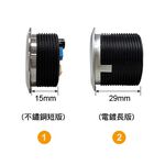 昌運監視器 SOYAL AR-101-PBI-L 兩用防干擾非接觸紅外線開關 開門按鈕 不含面板, , large
