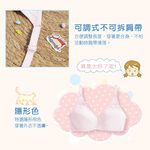 【可蘭霓Clany】 MIT涼感小貓咪無痕無鋼圈ABC學生內衣 少女內衣 成長型內衣 8039-31 粉色, , large