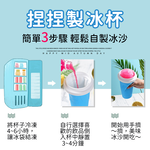 【Squeeze Ice Cup】Turn Any Drink into a Slushie &ndash; No Ice Shaver Needed, , large