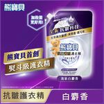 SNUGGLE PROTECT MUSK REFILL, , large