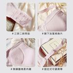 【可蘭霓Clany】台灣製抑菌竹纖維棉柔無鋼圈胸衣 S-Q/2XL無感內衣 8051-91 水晶紫, , large