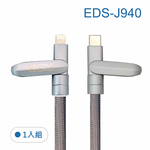 鉅玉經典｜2in1手機掛繩充電線 EDS-J940, , large