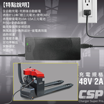 【CSP】Electric pallet truck battery charging electric stacker electric forklift 48V2A battery automatic charger 48V lithium battery charger 50A red Anderson connector warehousing logistics warehouse management CSP, , large
