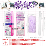 Kao Quickle Handy Long 1pcs, , large