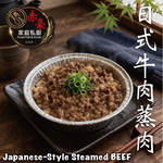 赤豪家庭私廚 日式蒸牛肉調理組16盒（100g&plusmn;10%/盒), , large
