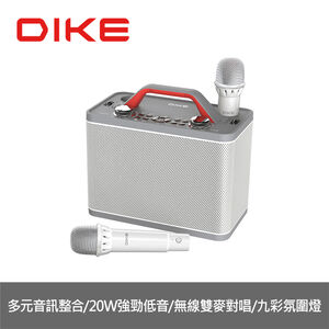 DIKE DSO580 行動手提式藍牙K歌音箱