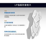 LP SUPPORT 強盾防撞護臂套 籃球臂套 護肘 透氣 雙層防撞 防滑條 單入裝 IM510【樂買網】, , large