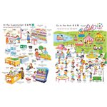 《南門書局》中英文有聲雙語搭配點讀書 3本含1支點讀筆, , large