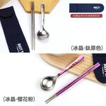 【純鈦餐具禮盒 兩件組 霧面】鈦筷 筷子 湯匙 餐具組 餐具 鈦餐具 環保餐具 露營餐具 禮盒 交換禮物 禮物, , large