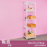 【Y HOUSE】60x45x210cm perforated plate five-layer shelf perforated plate shelf iron rack - paint white, , large