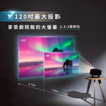 【SANSUI】山水多角度輕旅投影機 SPJ-G3 支援4K 安卓系統 內建喇叭 可攜式小型投影機 戶外電影, , large