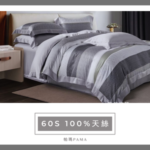 【帕瑪PAMA】60S 100%天絲兩用被床包組/雙人加大/卡普,  【帕瑪PAMA】60S 100%天絲兩用被床包組/雙人加大/卡普