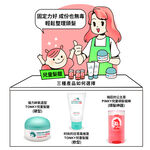 【韓國Pinky】順髮神器(兒童髮臘), , large