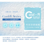 【DUYAN 竹漾】Cool-Fi Huggy 冰絲涼感被 / 野莓小兔 台灣製, , large